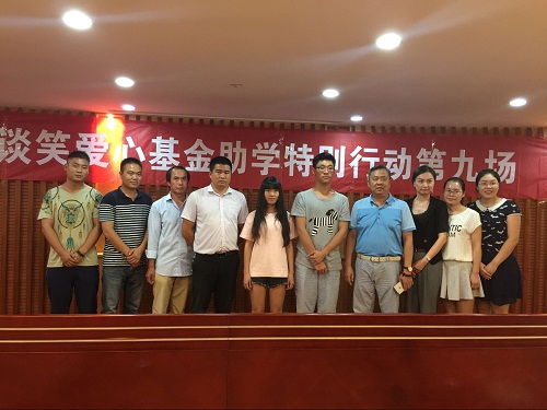 達(dá)權(quán)集團(tuán)2016年愛心助學(xué)活動