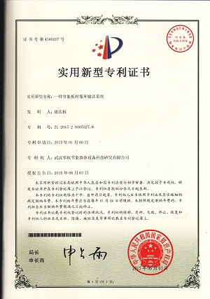 一種節(jié)能板材循環(huán)輸送系統(tǒng)