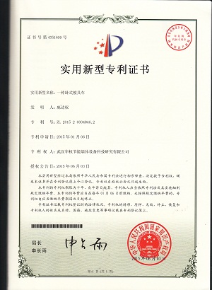 一種臥式模具車