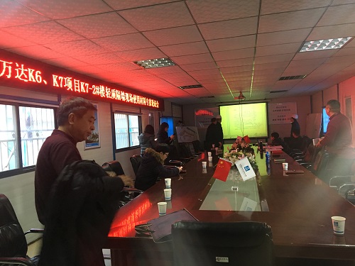 武漢萬達(dá)K6、K7項(xiàng)目K7-2樓輕質(zhì)隔墻現(xiàn)場(chǎng)使用材料專家論證會(huì)